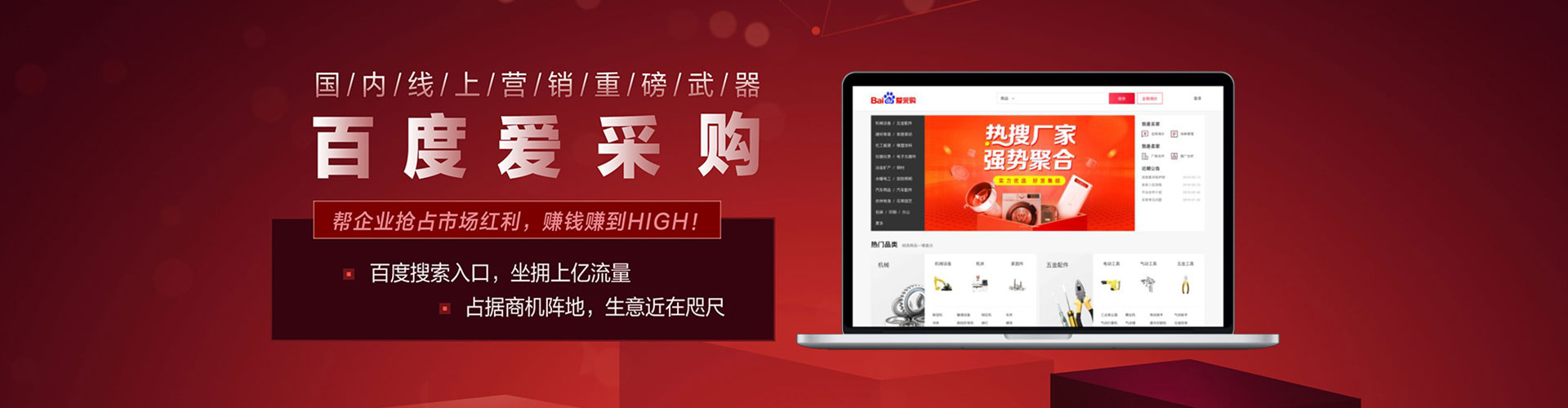 光泽百度竞价推广