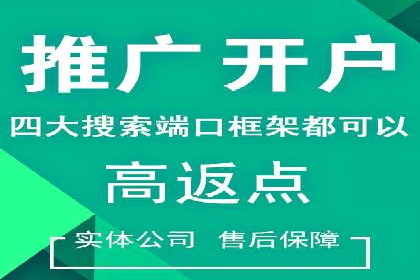 360信息流广告：农业行业投放案例分析
